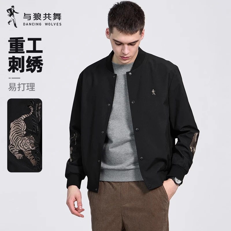 【刺绣】与狼共舞棒球领夹克男2025秋季新款防风时尚休闲飞行员外套