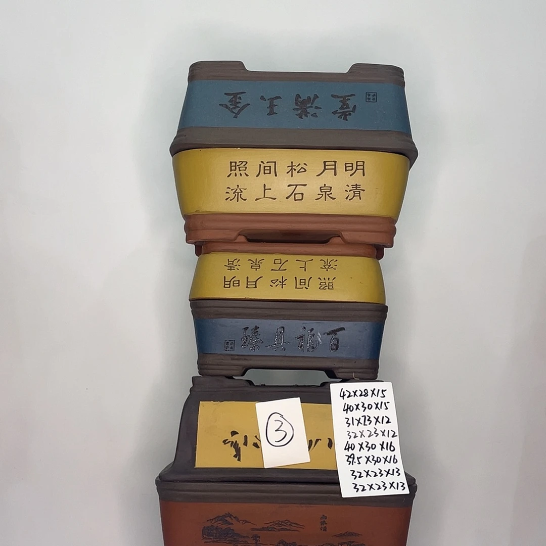 03一家肉末呢就是