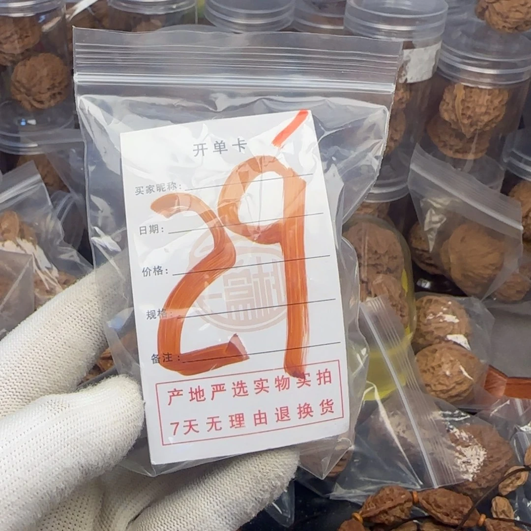 吊坠文玩核桃尚****n核桃