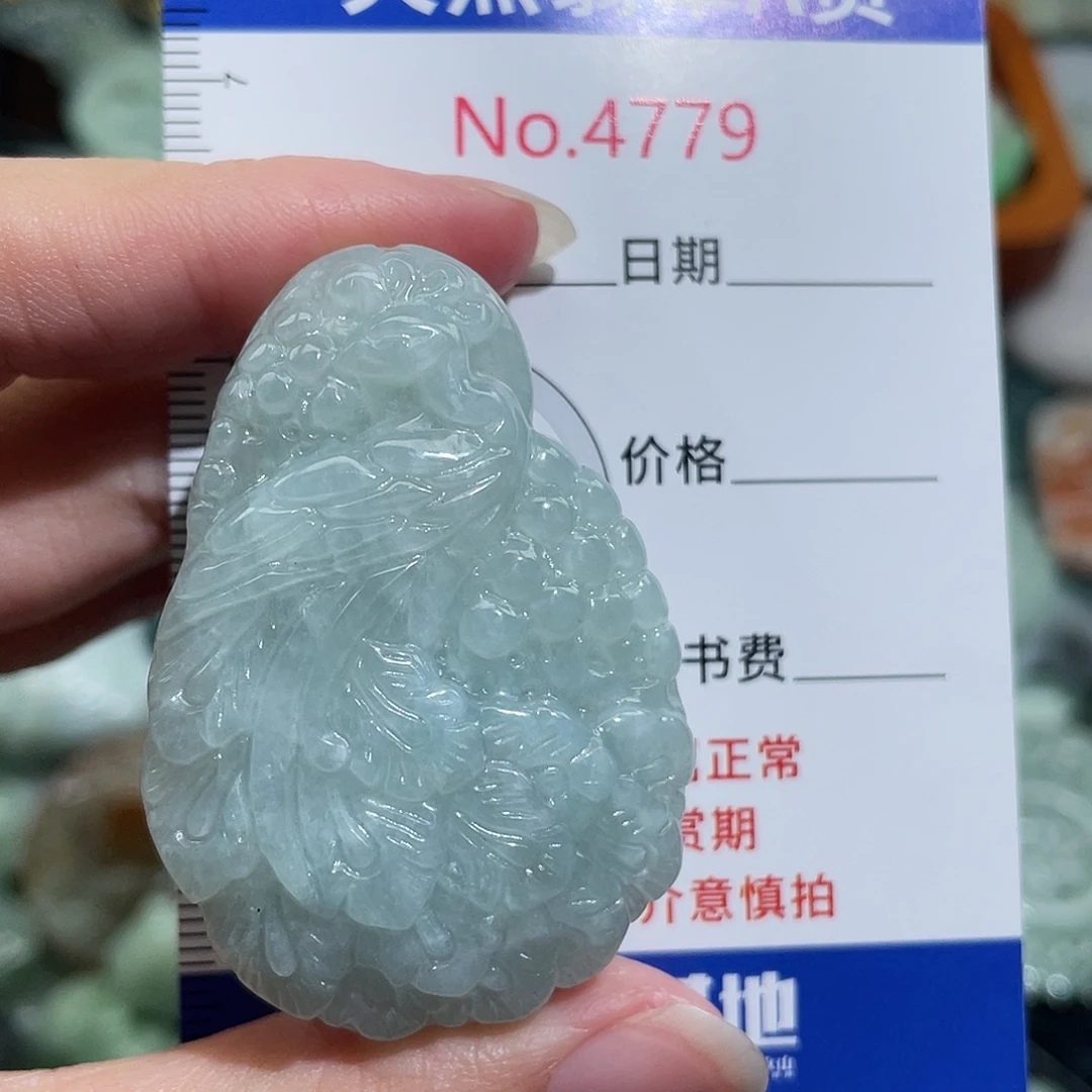 翡翠未镶嵌挂件4779