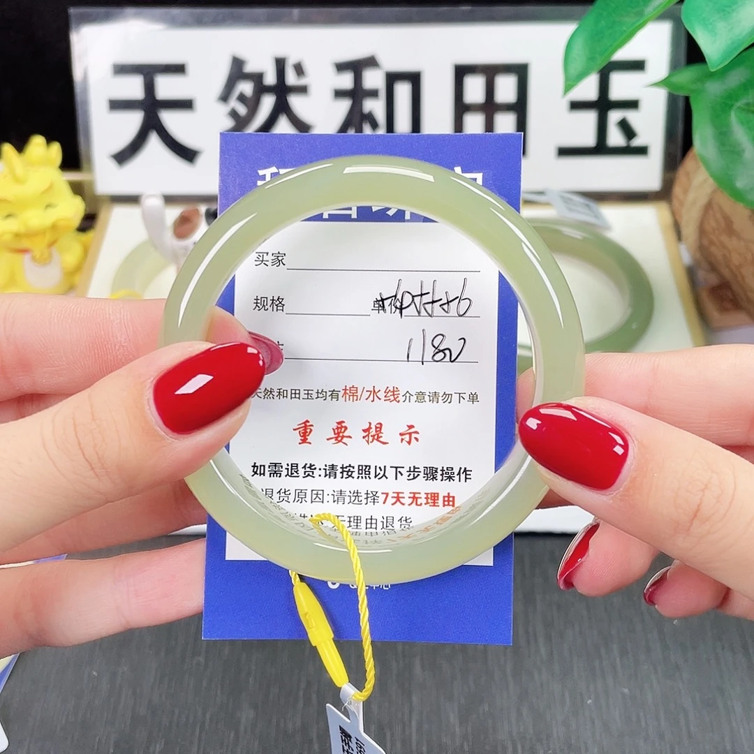 和田玉未镶嵌手镯