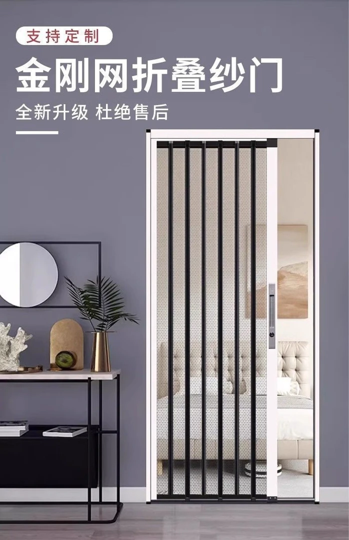 金刚网V网免打孔推拉折叠纱门全铝板pt冲孔通风防盗推拉门折叠门