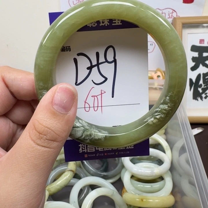 蛇纹石玉未镶嵌手镯59