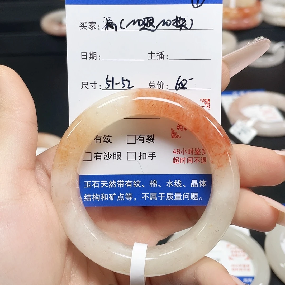 未镶嵌手镯石英质玉1-5152圈口