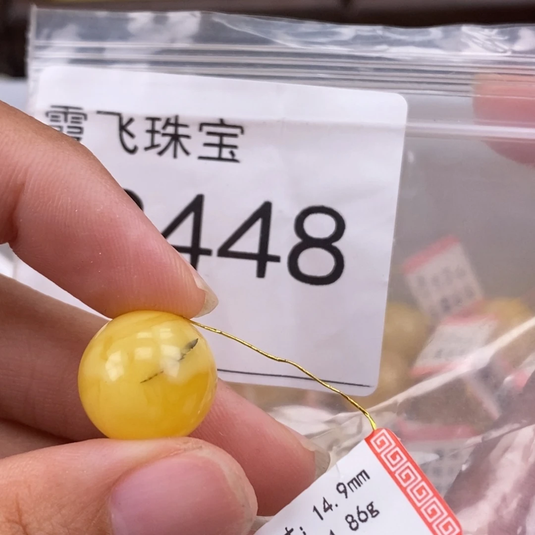 琥珀未镶嵌珠宝奇石14.8