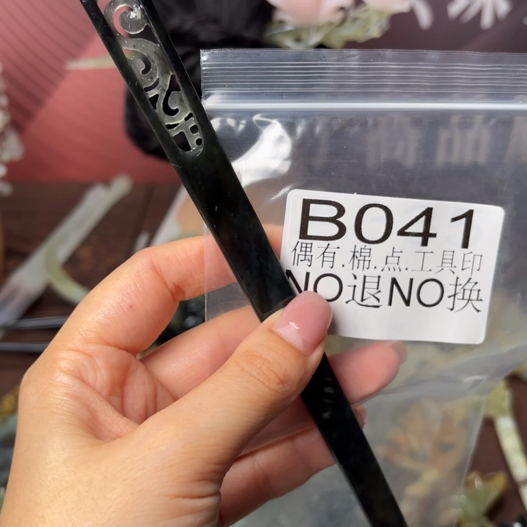 如***意蛇纹石玉合金发饰