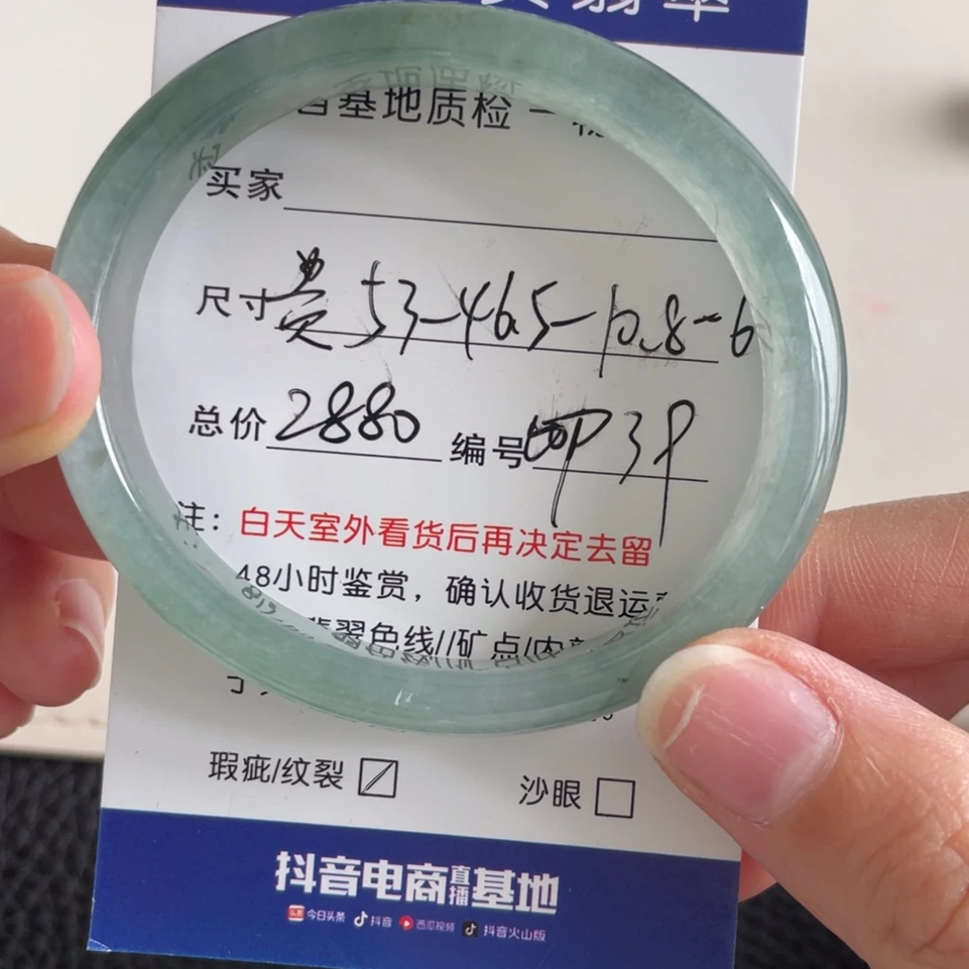 翡翠未镶嵌手镯翡翠