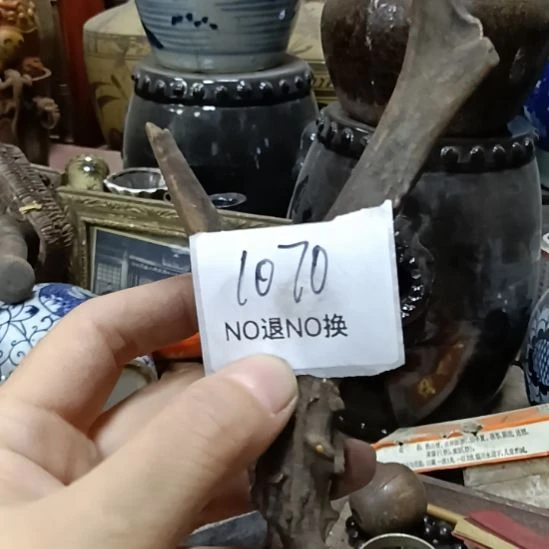 崇***光瓷片1070号工艺品
