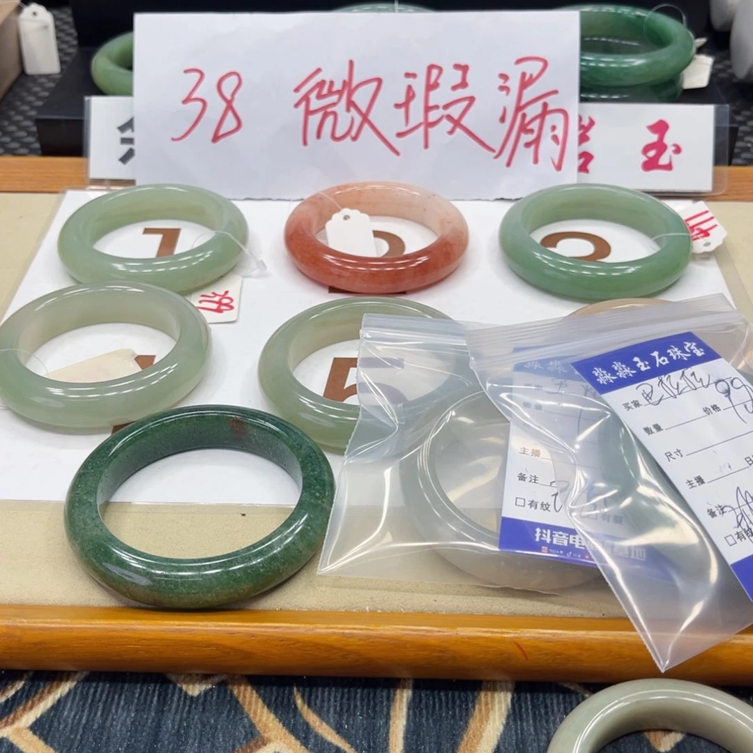 石英质玉手镯未镶嵌阿**习