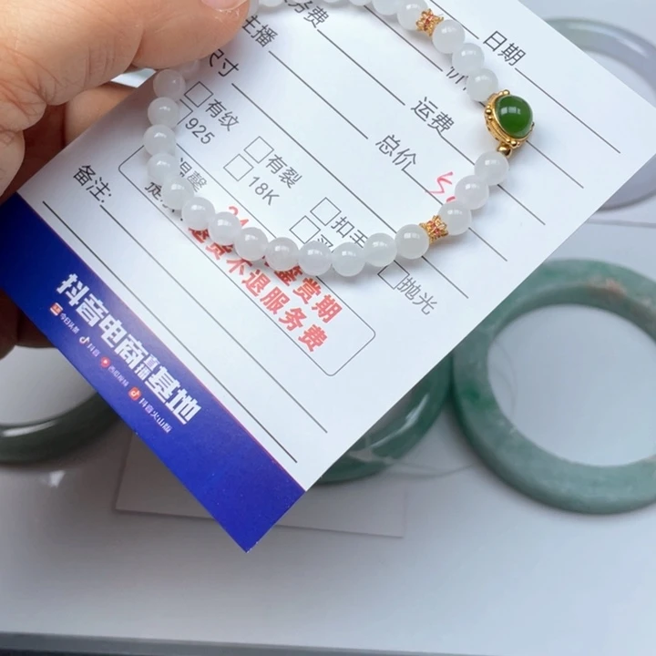 琥珀手链未镶嵌享*福