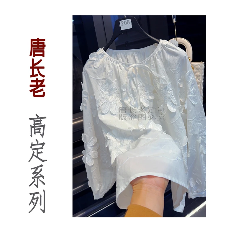 【冰清玉洁】新中式减龄减龄娃娃领设计感衬衫上衣