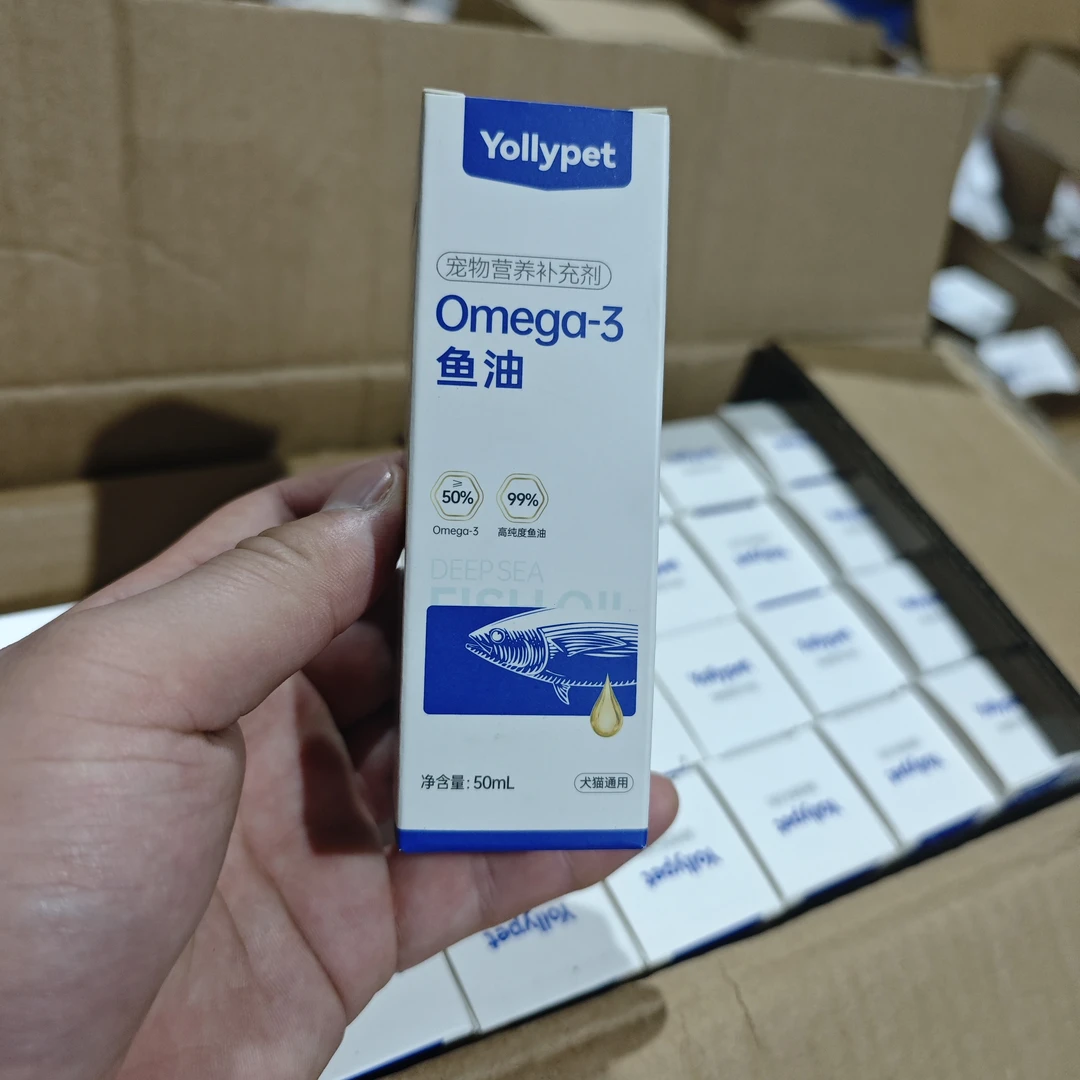 yollypet宠物营养补充剂omgega-3鱼油 50ml