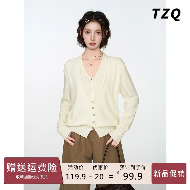 假两件v领长袖针织开衫女秋修身内搭打底毛衣外套上衣TZQ25110605