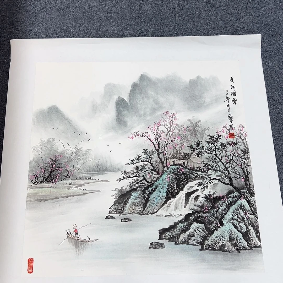 国画精品书画作品