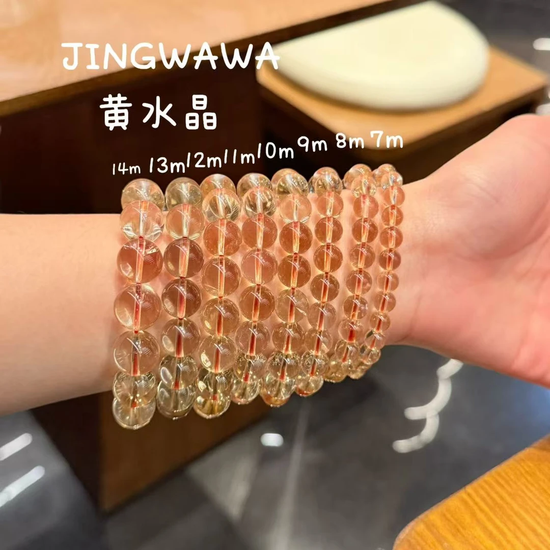 晶挖挖天然巴西黄水晶透体水晶手串手链单圈（4212）多样性发其一