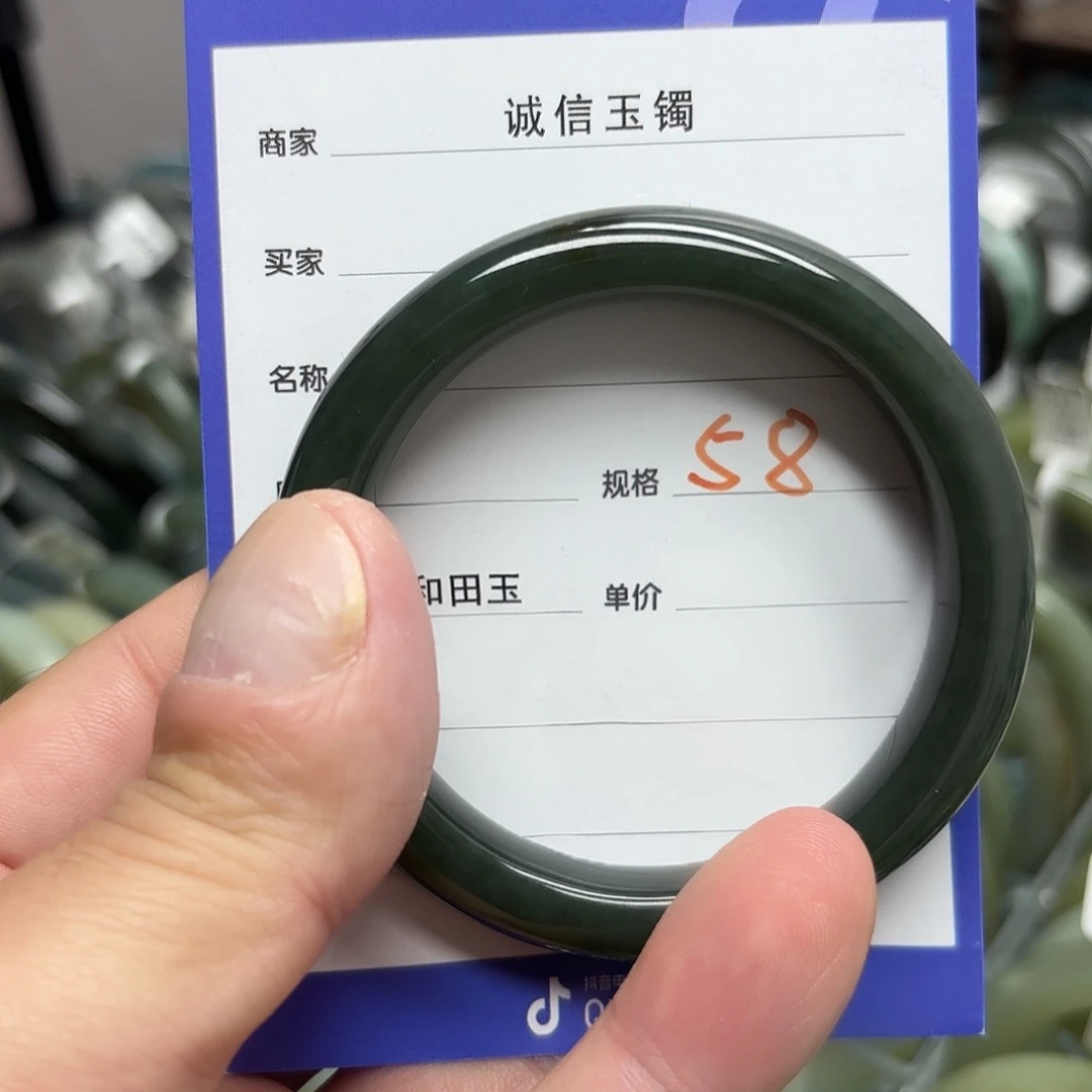 未镶嵌手镯和田玉(糖玉)