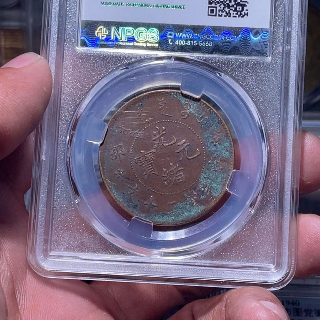 金属江南收藏江南柴6693