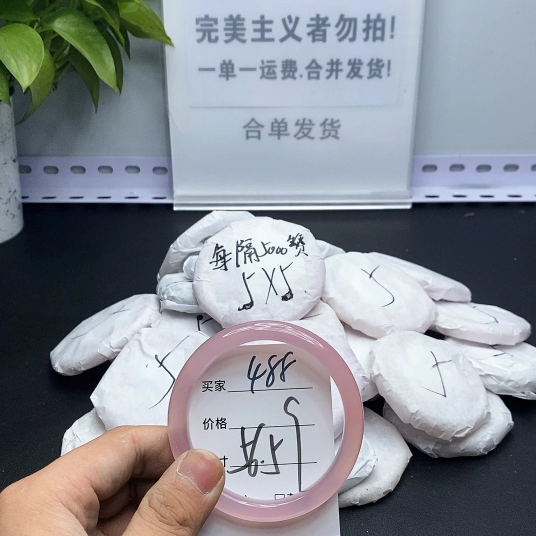 玛瑙/玉髓手镯未镶嵌488