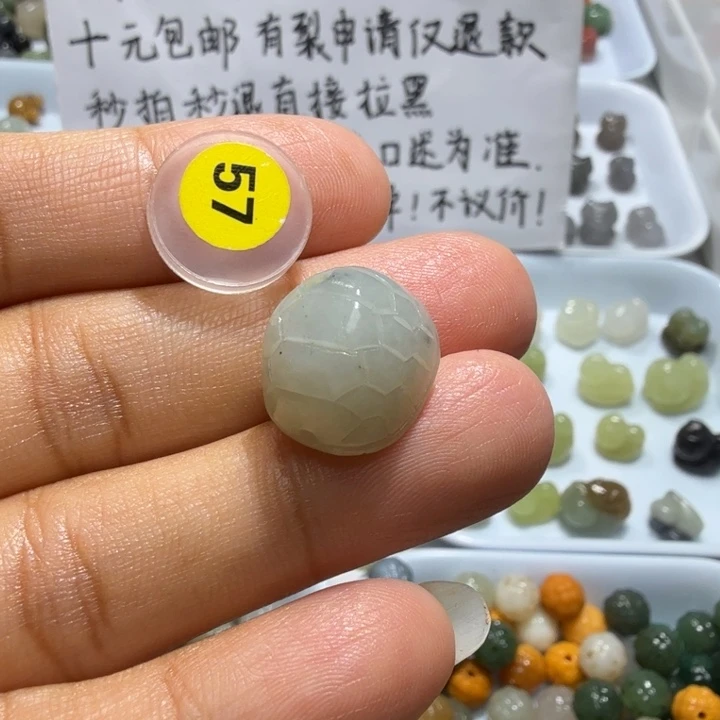 未镶嵌和田玉珠宝半成品