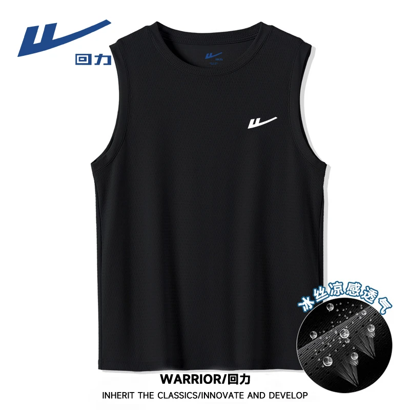 回力冰丝速干背心男士夏季薄款透气运动健身无袖T恤男款外穿坎肩