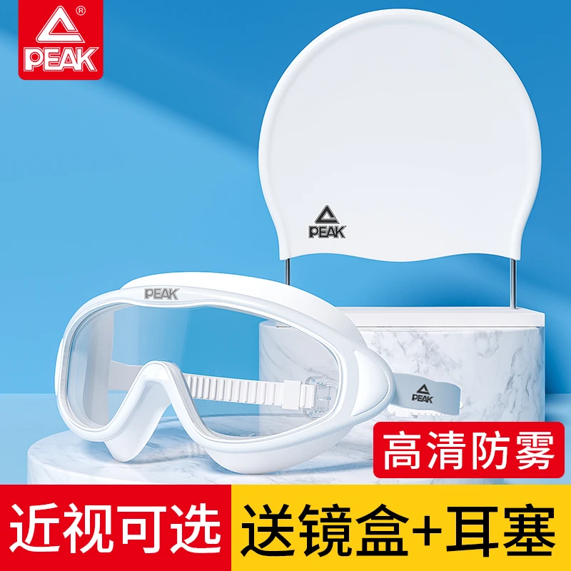 匹克泳镜高清近视防水防雾游泳镜游泳装备泳镜泳帽泳包女款三件套