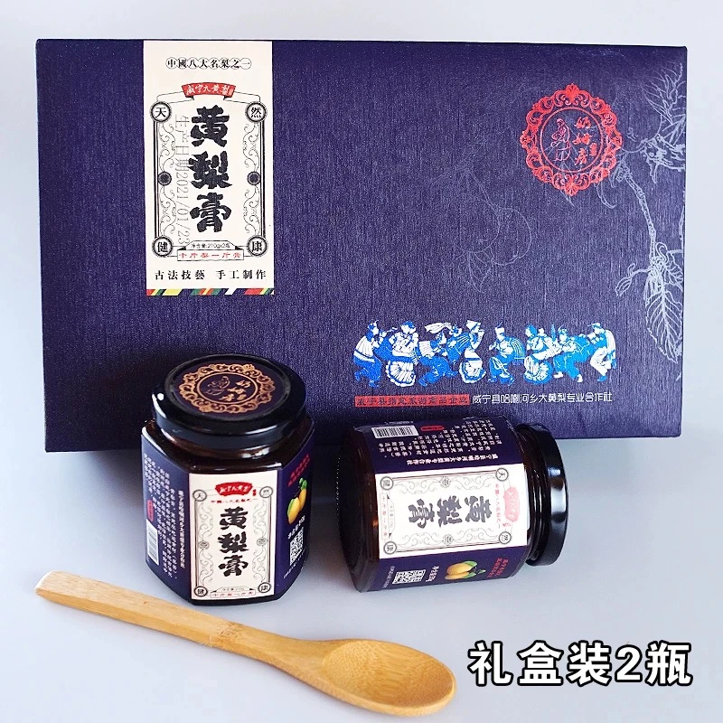 贵州特产威宁黄梨膏礼盒装2瓶节日拌手礼品古法技艺手工熬制年礼