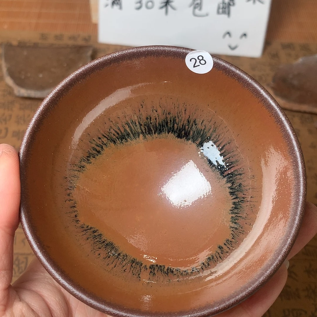 茶盏微瑕介意勿拍28