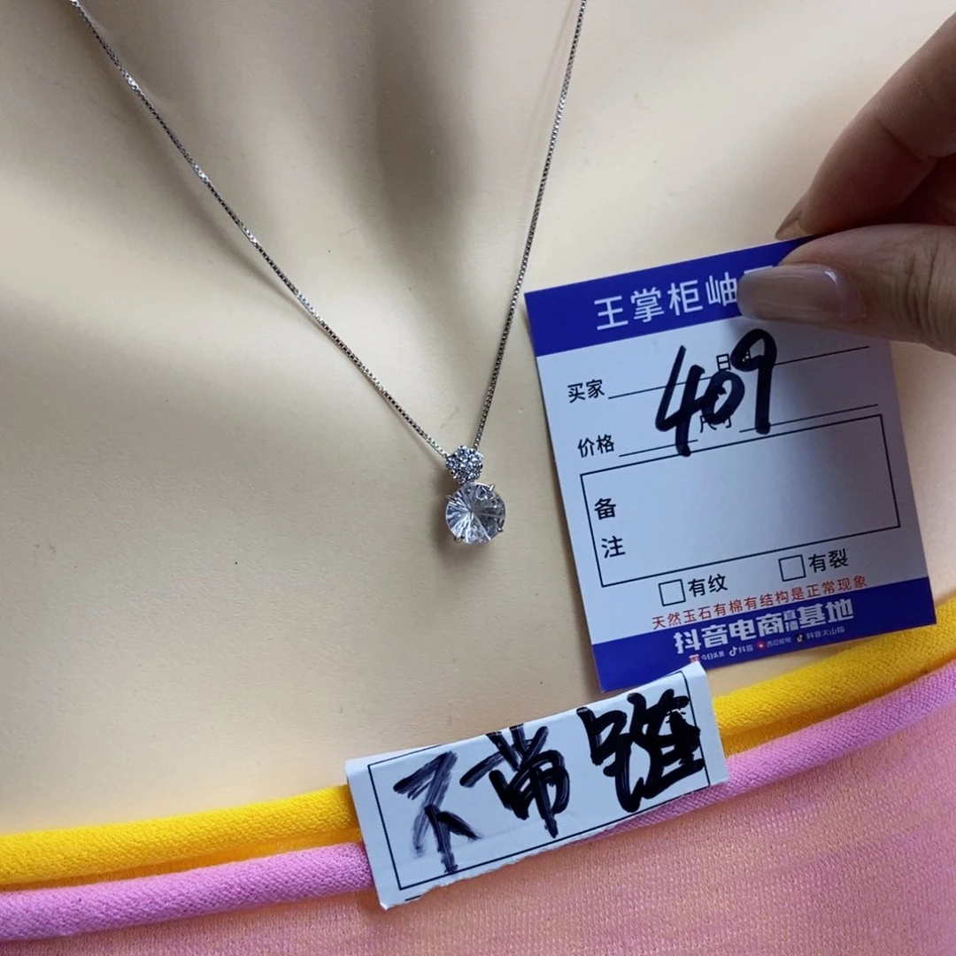 银S925镶嵌颈饰水晶