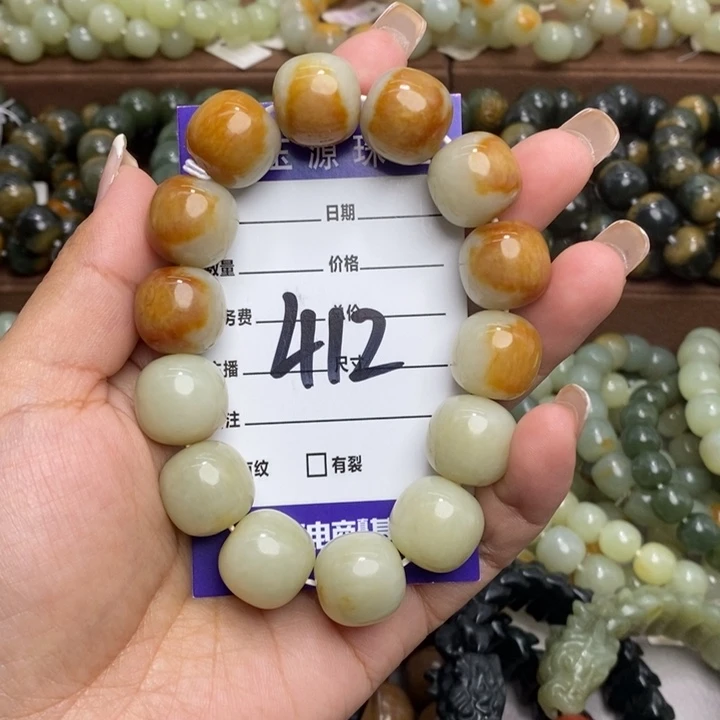 時***流透闪石质玉未镶嵌手链