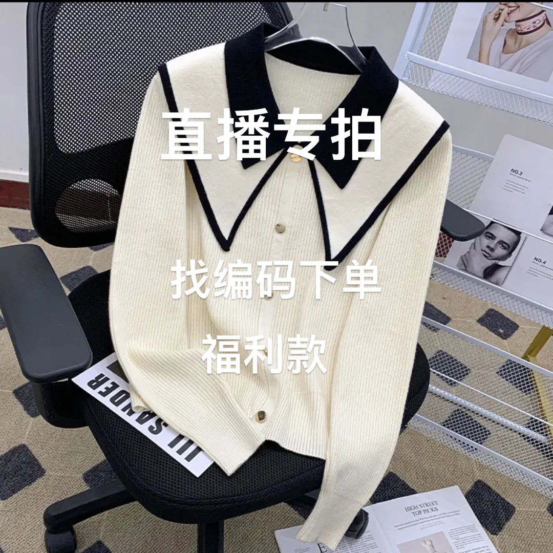001-050   福利款女毛针织衫毛衣