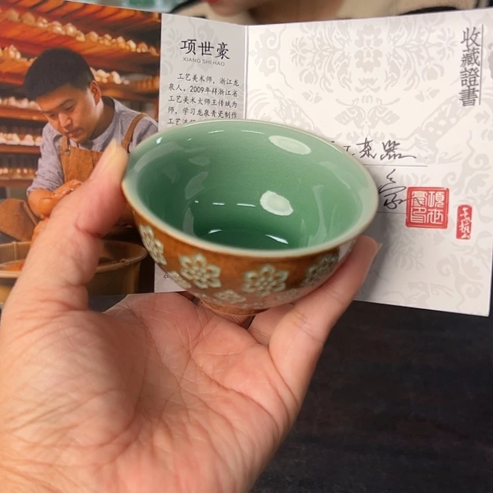 小米茶器龙泉云间青瓷