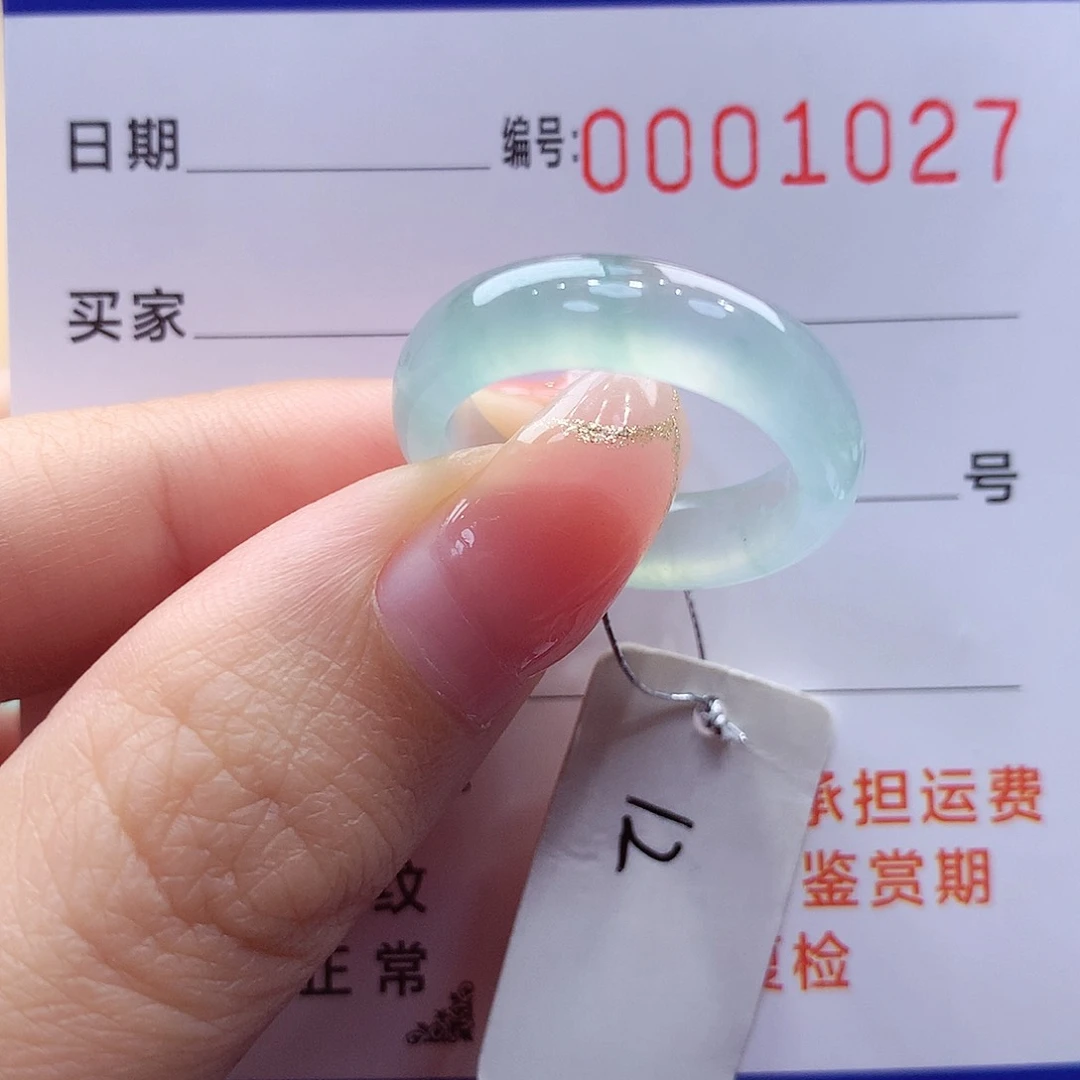 未镶嵌戒指翡翠缅甸A货