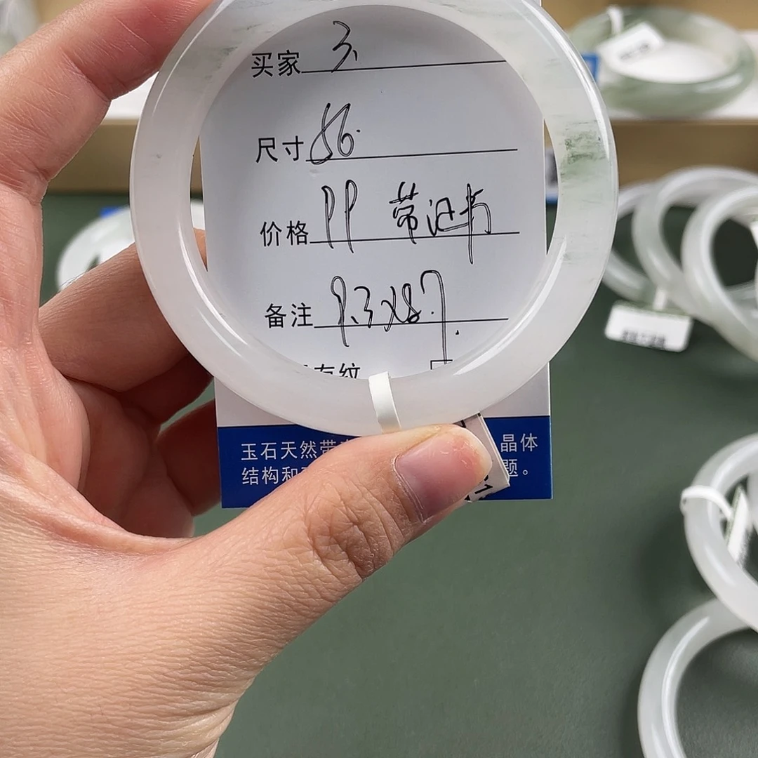 石英质玉未镶嵌手镯