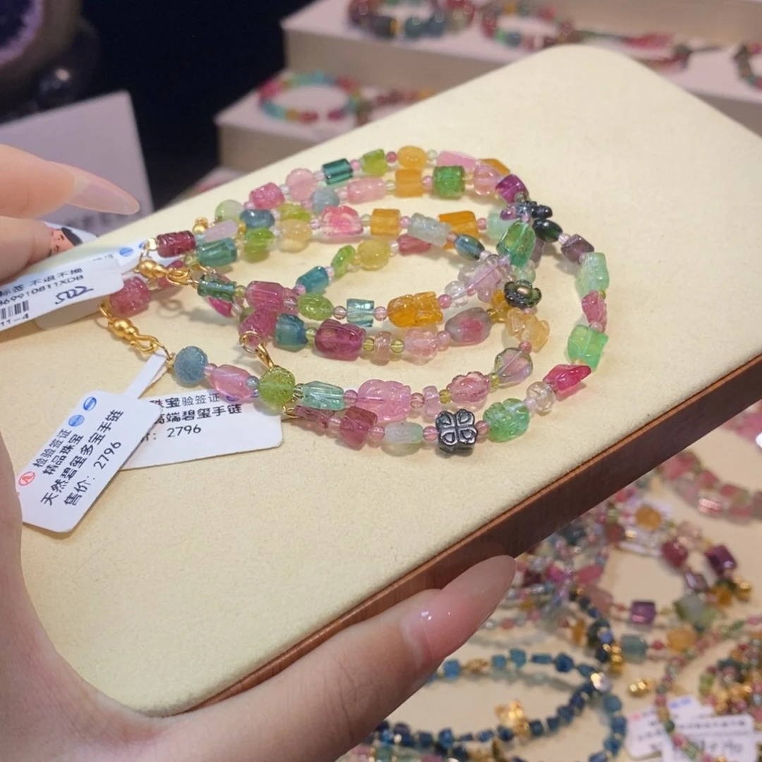 多样性发货其一未镶嵌碧玺