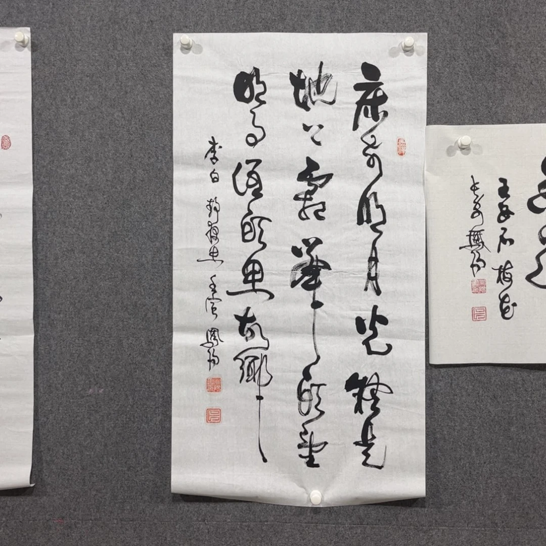 国画中雅煊精品书法