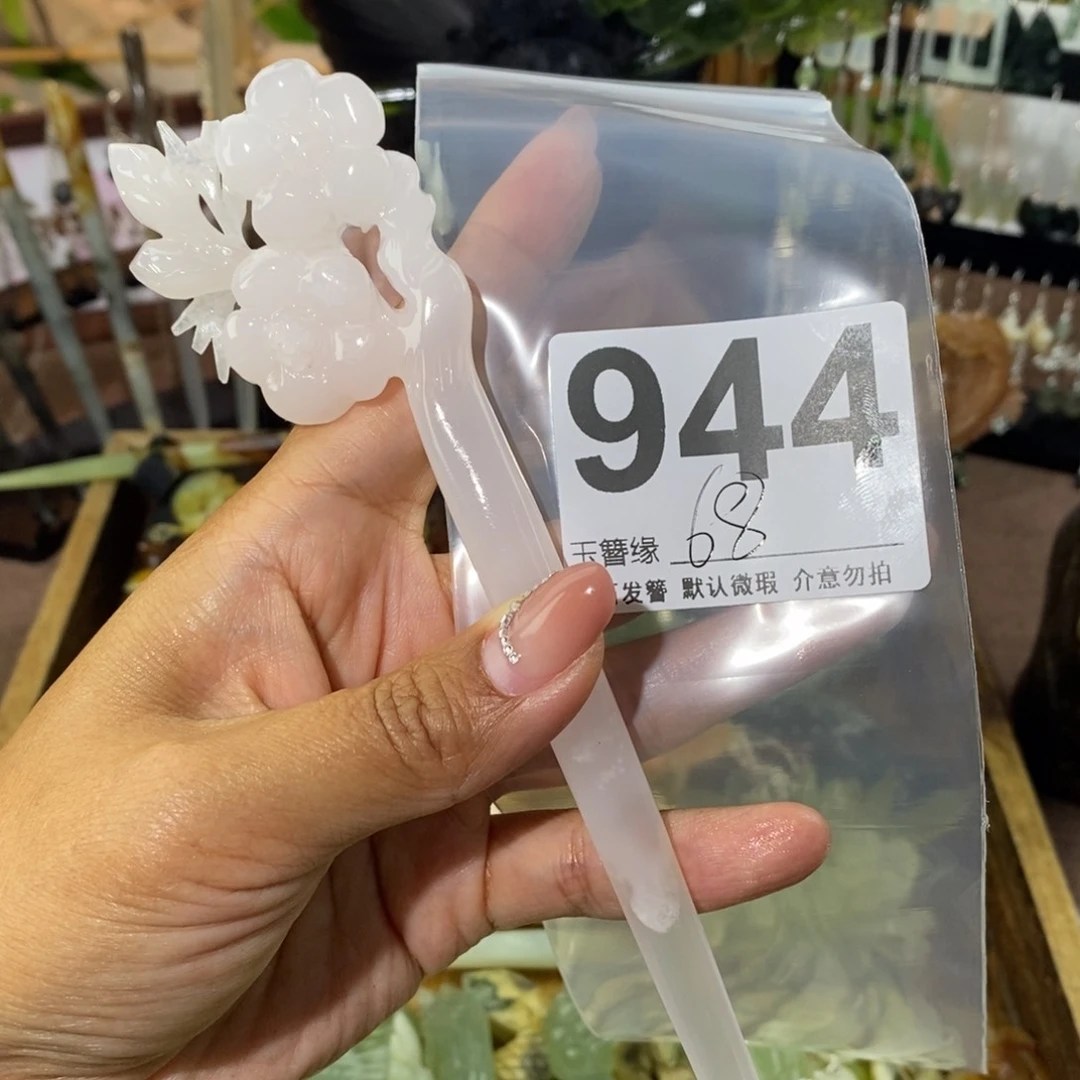 蛇纹石玉未镶嵌发饰呆*