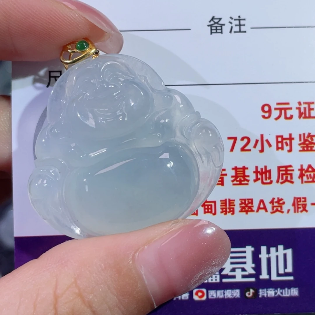 翡翠18K金镶嵌颈饰沫***默佛公