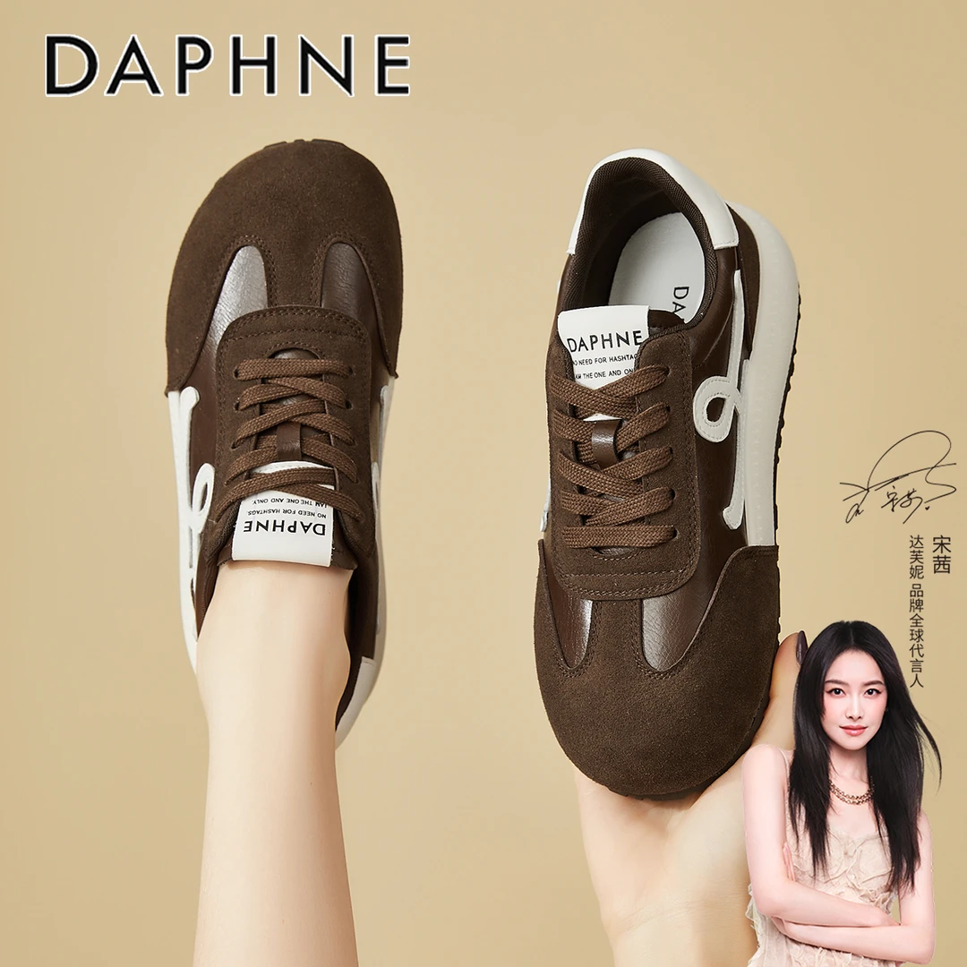达芙妮复古拼色德训鞋女款秋季明星同款百搭鞋子松糕厚底阿甘板鞋