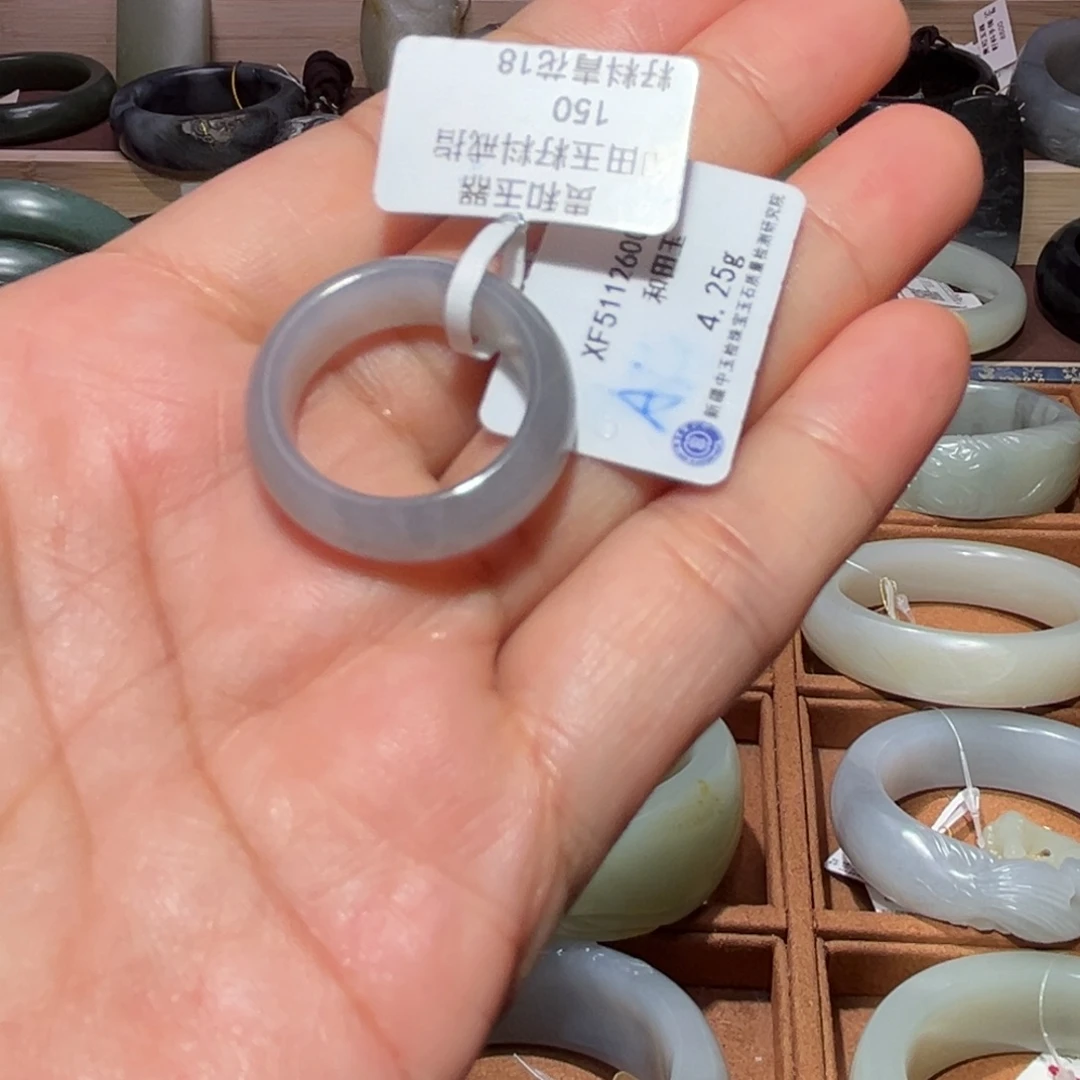 和田玉（子料）未镶嵌戒指