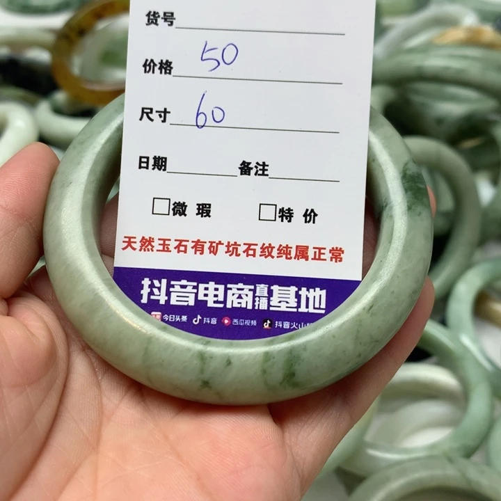 岫玉手镯未镶嵌春**开手镯