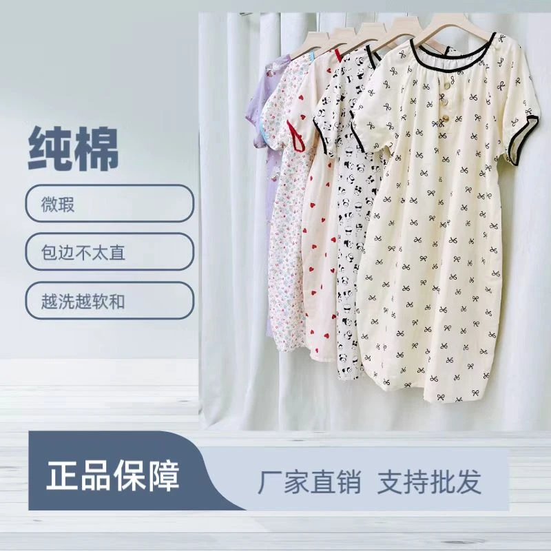 纯棉睡衣《颜色花型随机》一件装