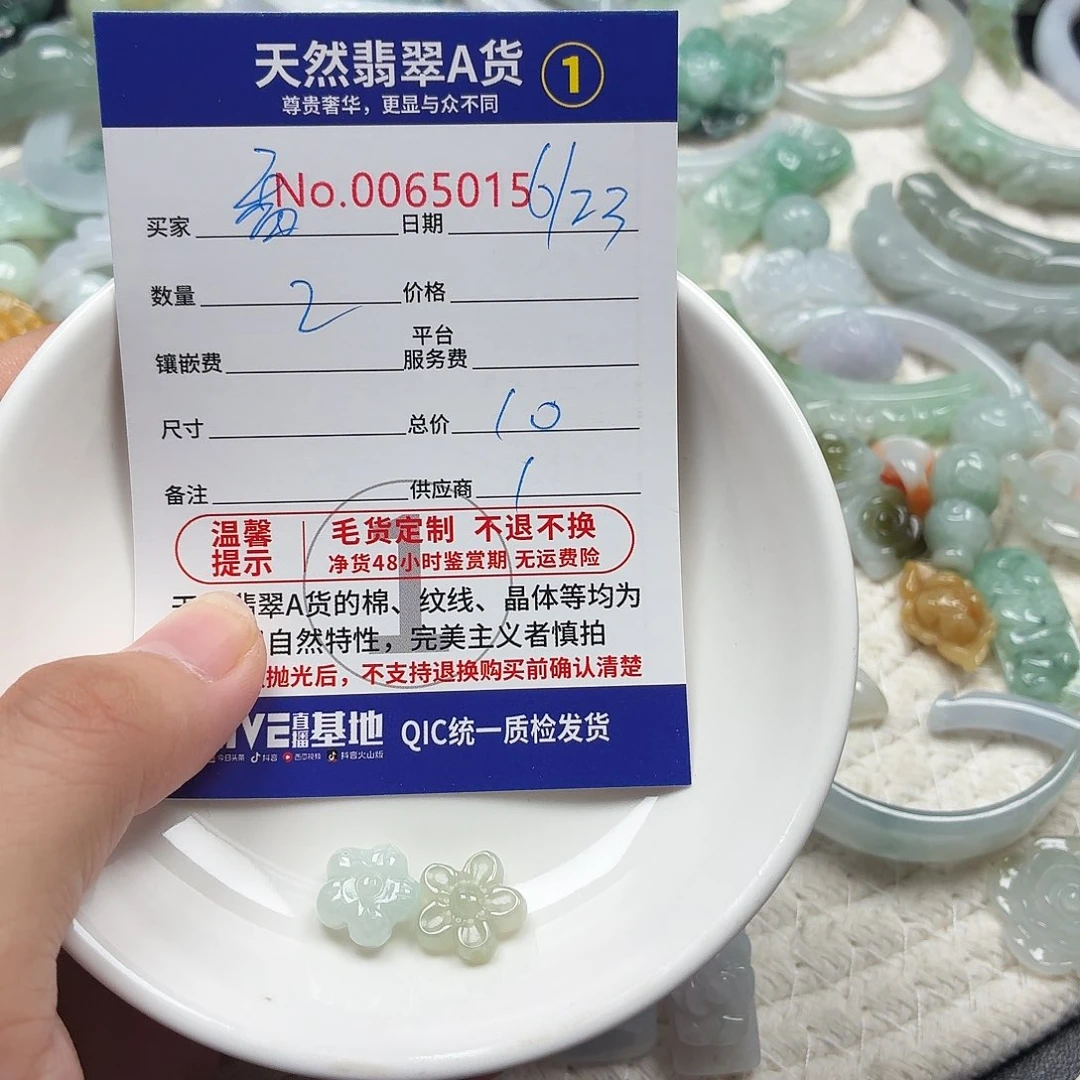 s***海翡翠未镶嵌颈饰1111111