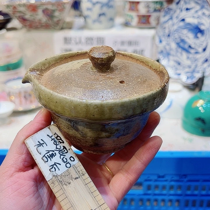 紫砂满二十五包邮，默认微瑕