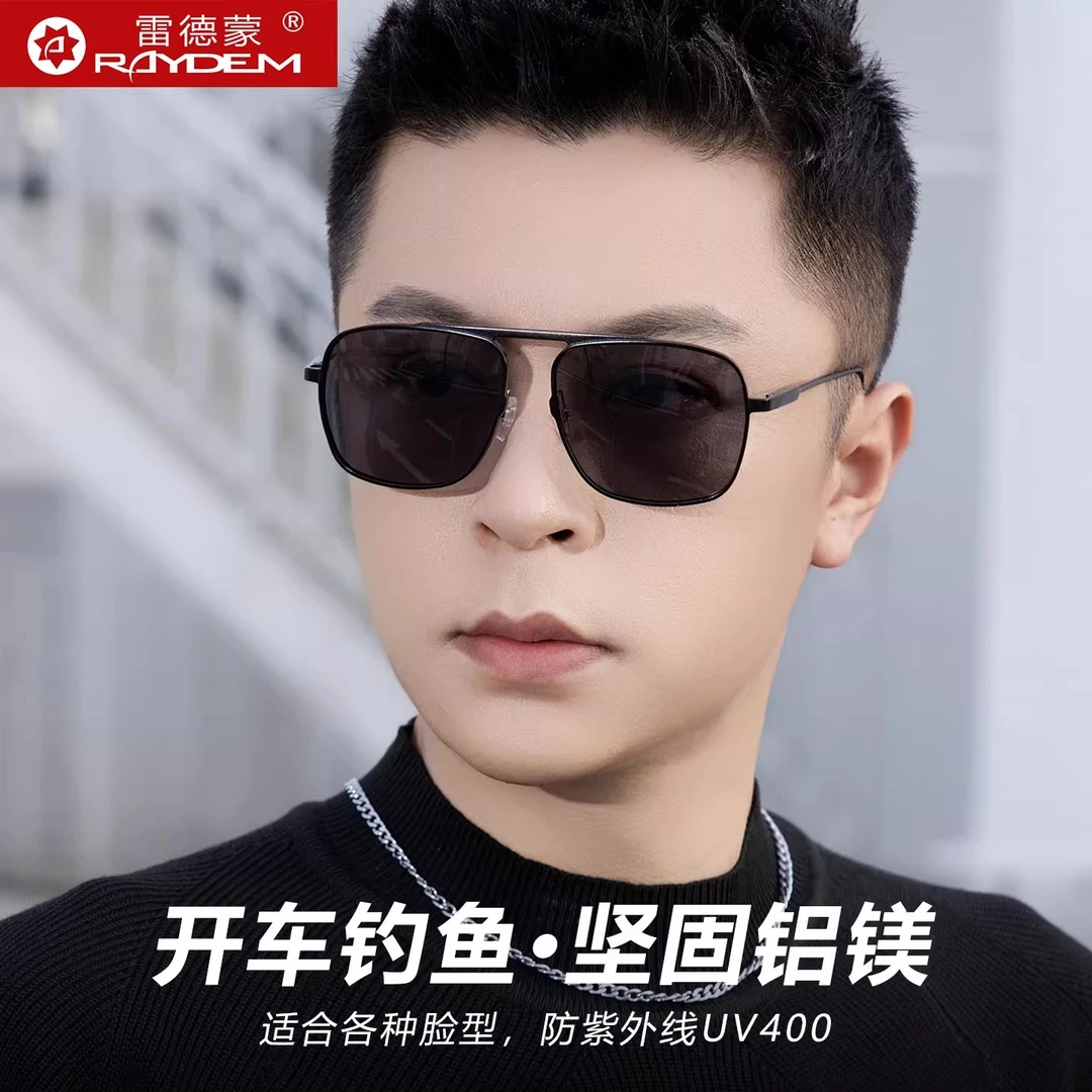 雷德蒙单梁飞行员墨镜男士偏光太阳镜男款开车驾驶专用蛤蟆眼镜潮