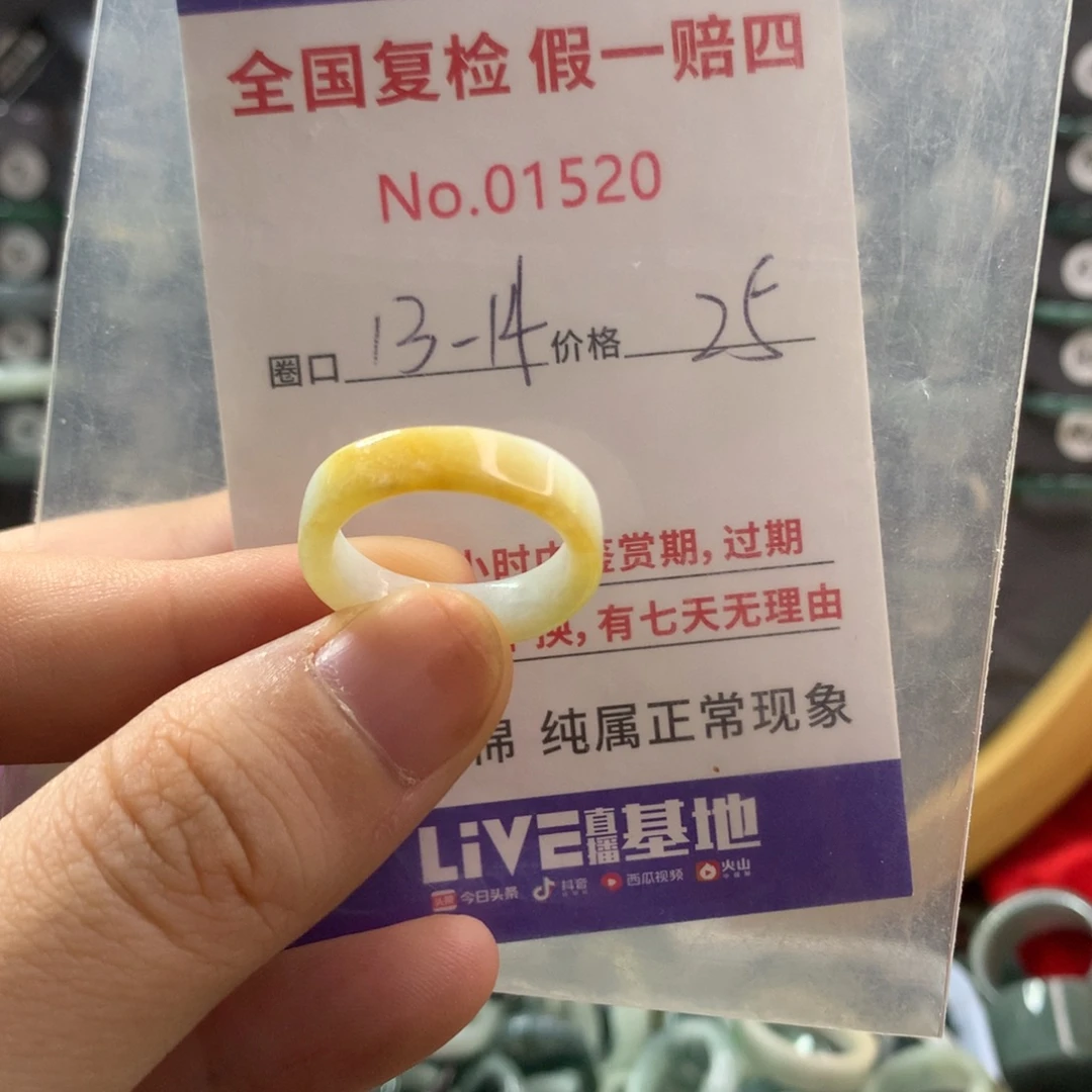 翡翠未镶嵌戒指天然翡翠