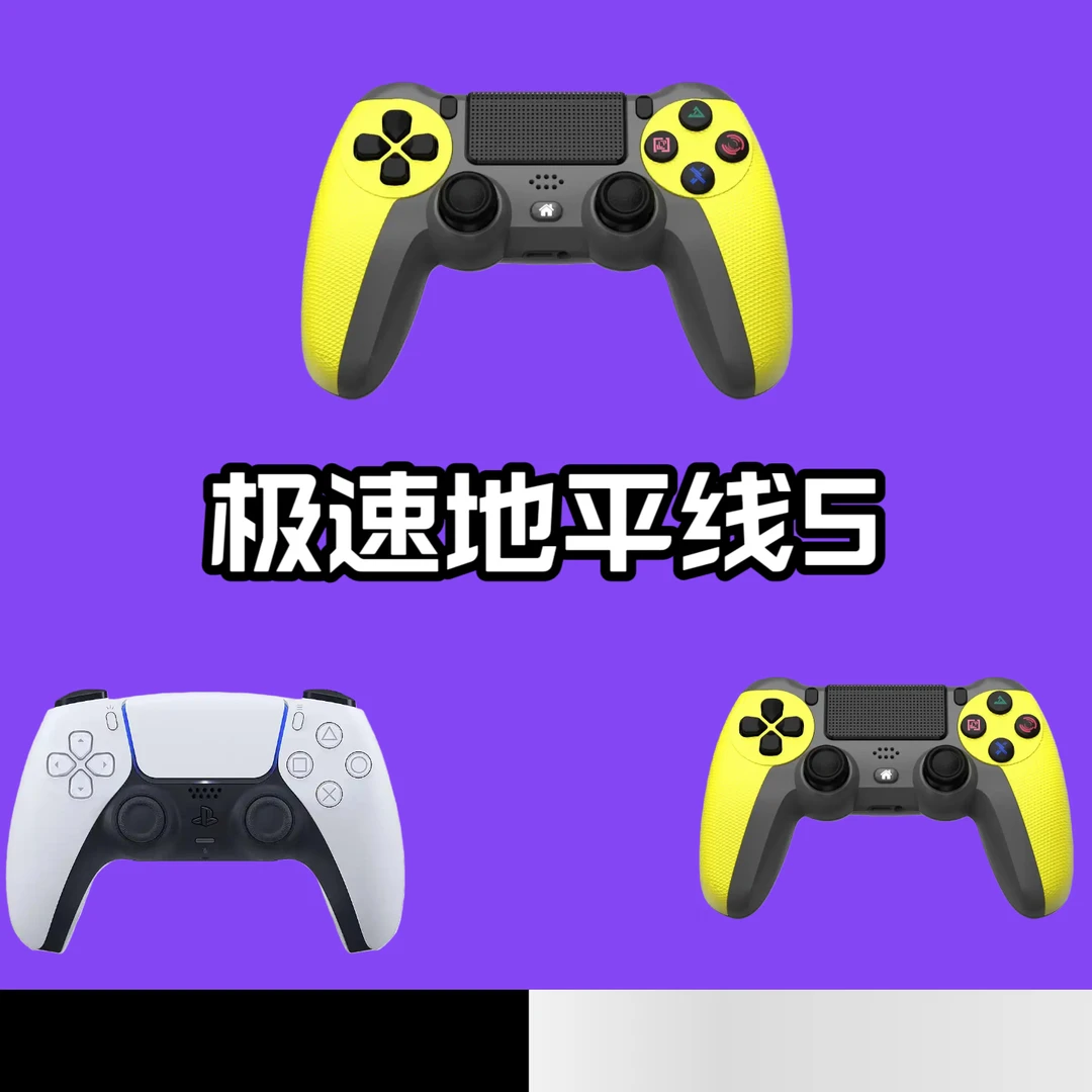 【极速地平线5】3A大作·手柄台式笔记本·型号G10RS·好手柄通用有线