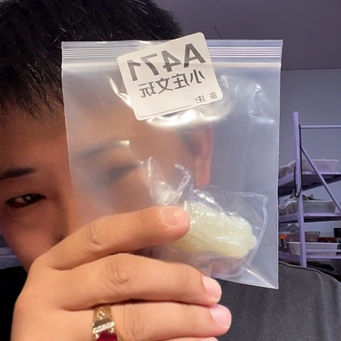 【闪购商品】石英石铁合金471