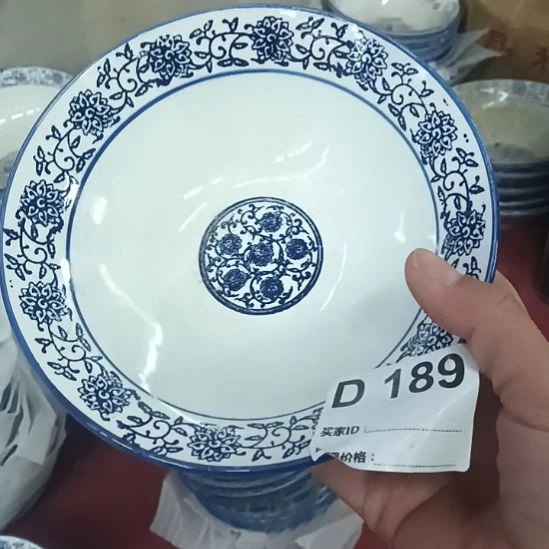 盘瓷器微瑕口径16两只