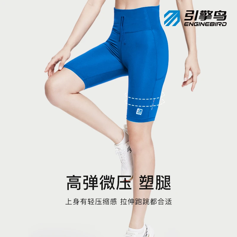 轻跑步高腰户外五分裤抽绳版2.0男女 运动玩咖EB23SMC172180