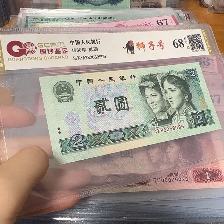 遥***来802靓号82059999。